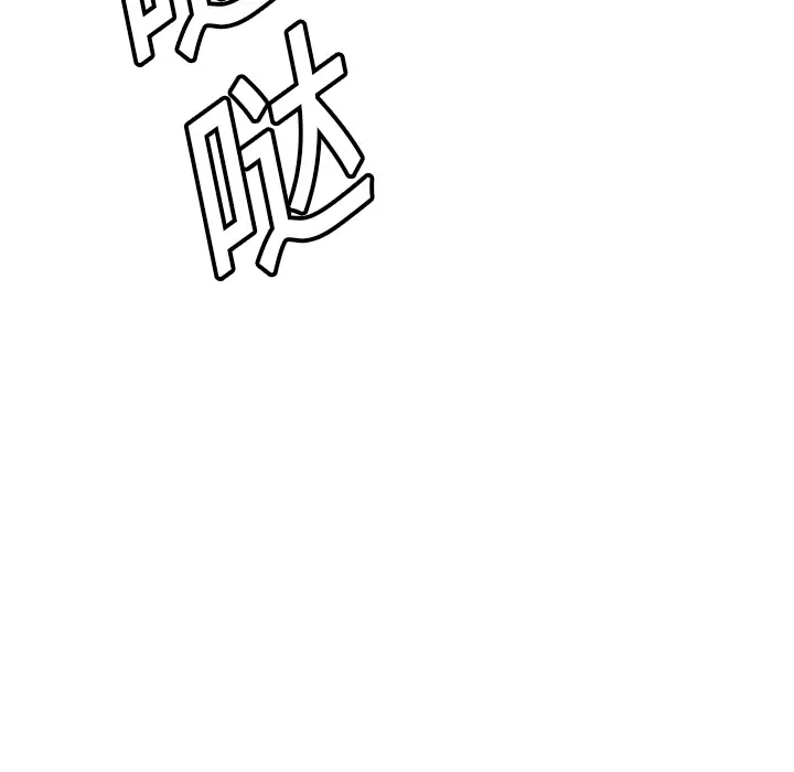 GP-禁区守卫第3话