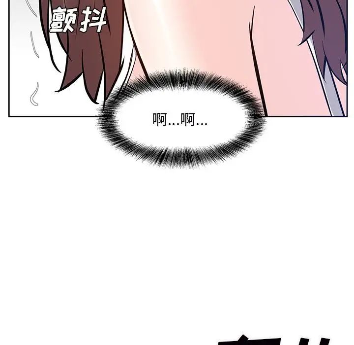 糖果恋人第9话