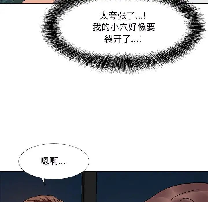 糖果恋人第9话