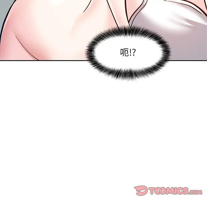 糖果恋人第9话