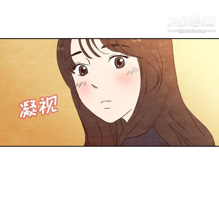 泰珠小姐的完美婚姻生活第4话