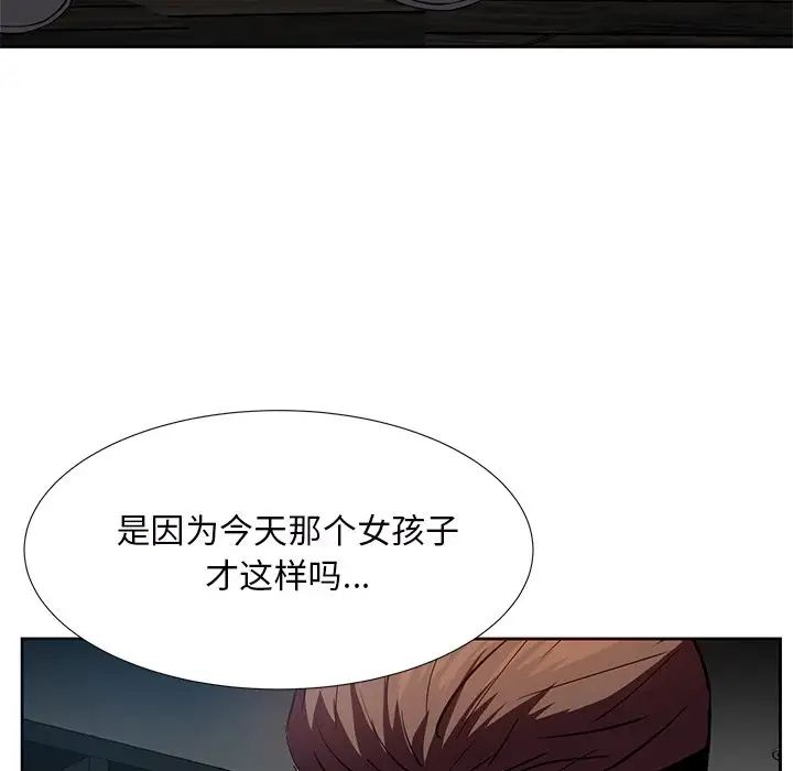 糖果恋人第9话
