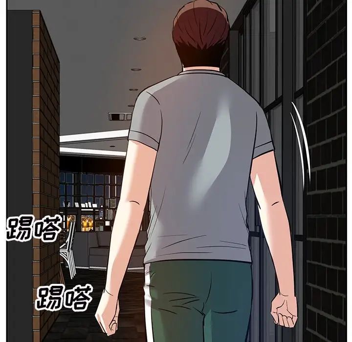 糖果恋人第9话