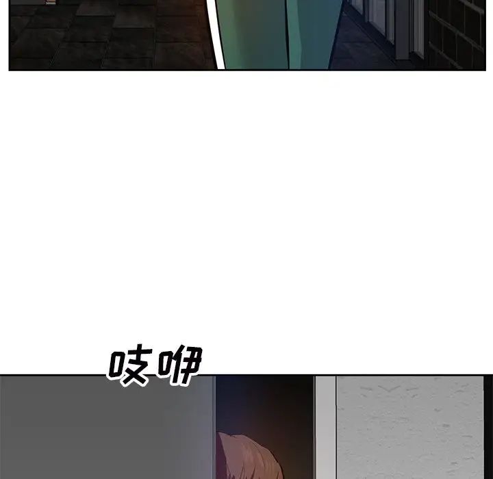 糖果恋人第9话