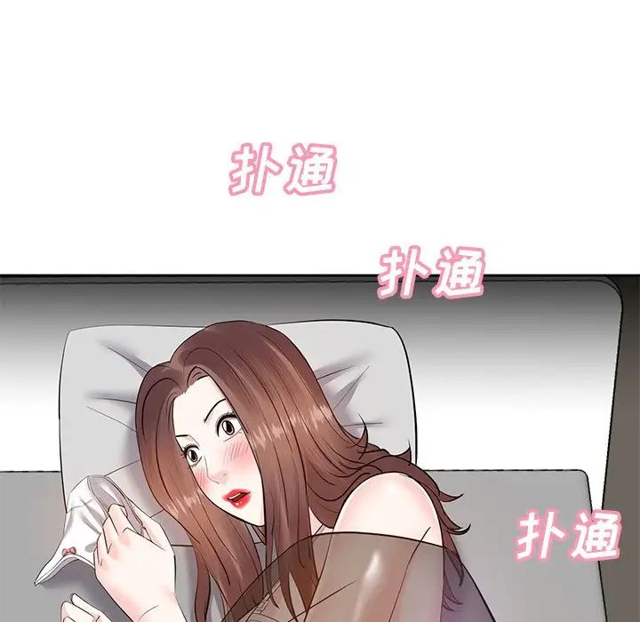 糖果恋人第9话