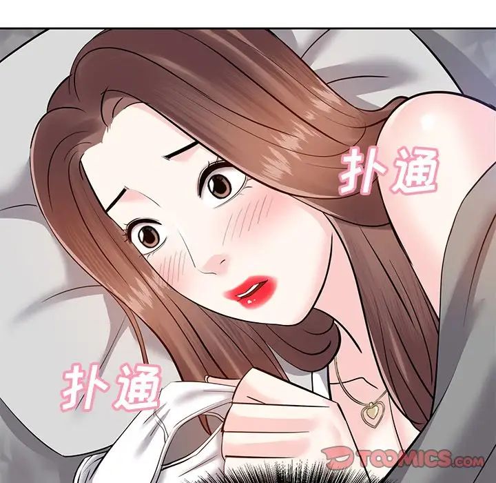 糖果恋人第9话