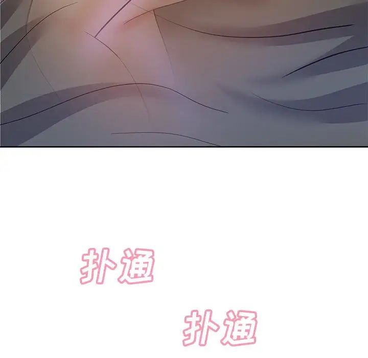 糖果恋人第9话