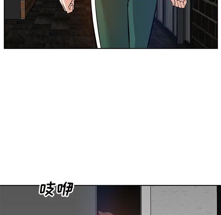 糖果戀人第10話