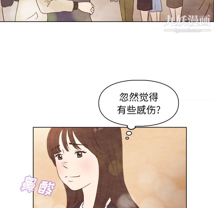 《泰珠小姐的完美婚姻生活》第4话