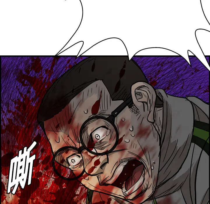 GP-禁区守卫第3话