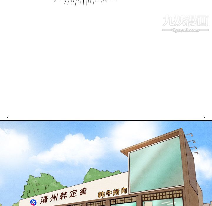 《泰珠小姐的完美婚姻生活》第4话