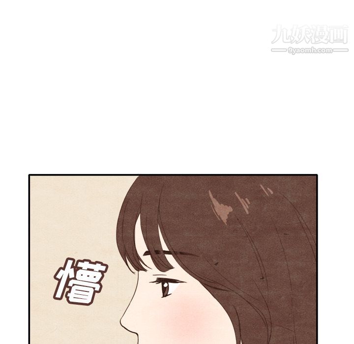 泰珠小姐的完美婚姻生活第4话