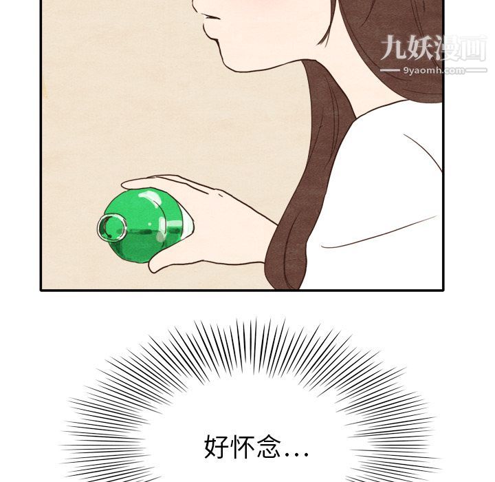 泰珠小姐的完美婚姻生活第4话