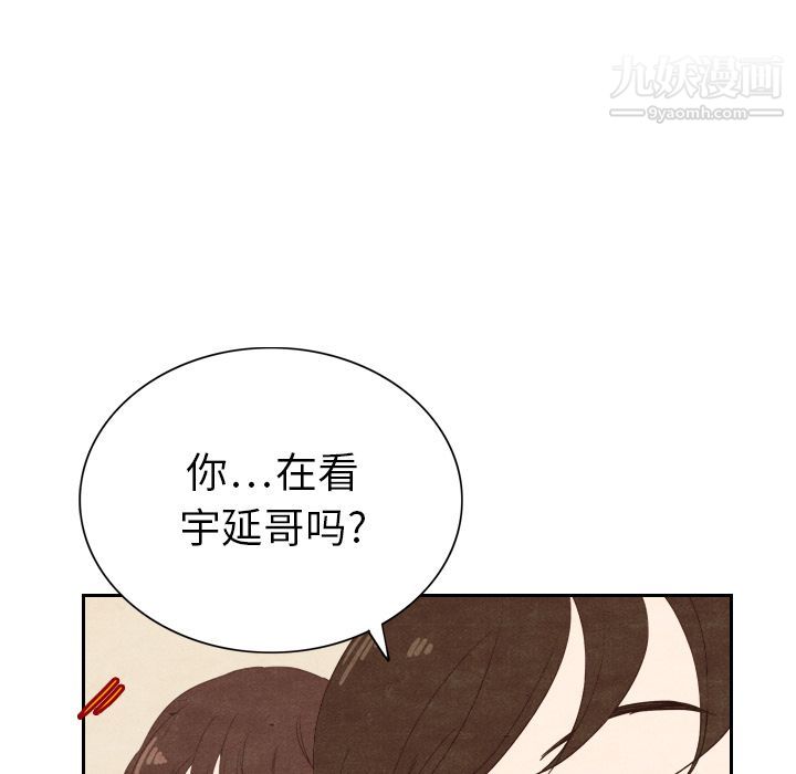泰珠小姐的完美婚姻生活第4话
