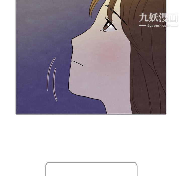 泰珠小姐的完美婚姻生活第5話