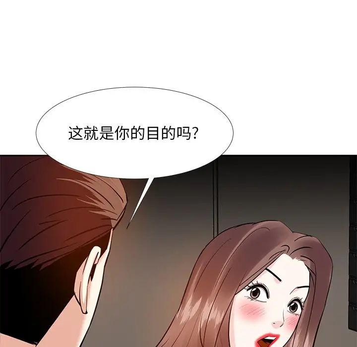 糖果恋人第10话