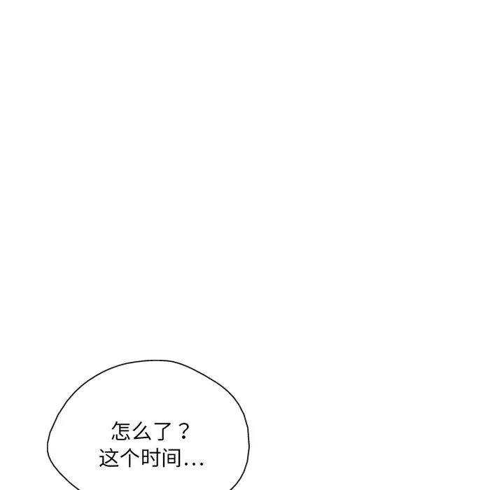 GP-禁区守卫第4话