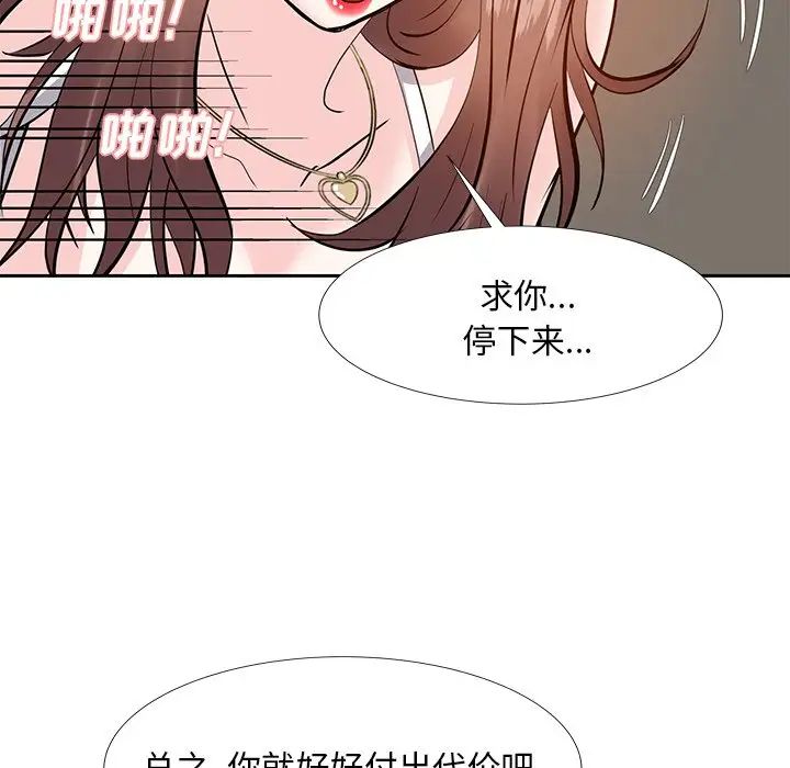 糖果恋人第10话