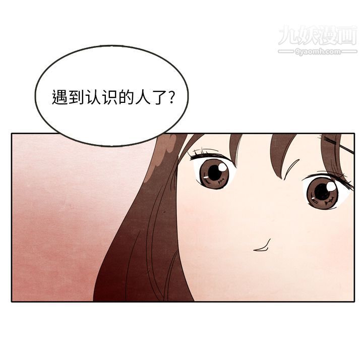 泰珠小姐的完美婚姻生活第5话