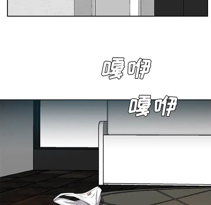 糖果恋人第11话