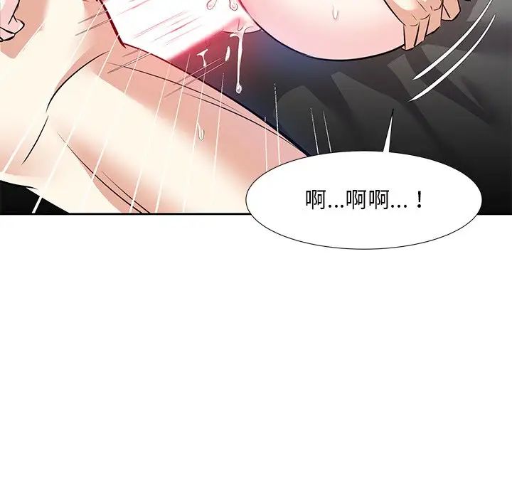 糖果恋人第11话