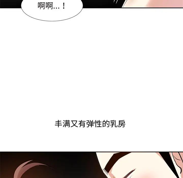 糖果恋人第11话