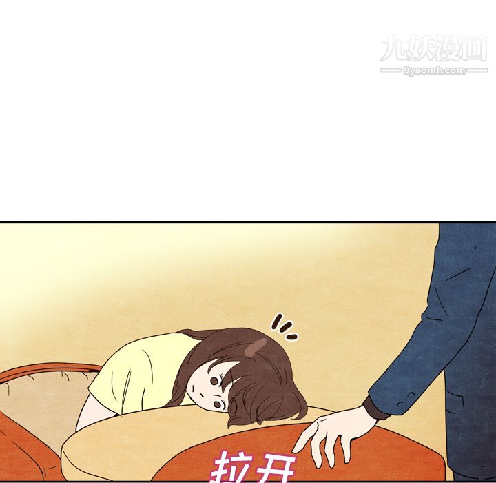 泰珠小姐的完美婚姻生活第6话