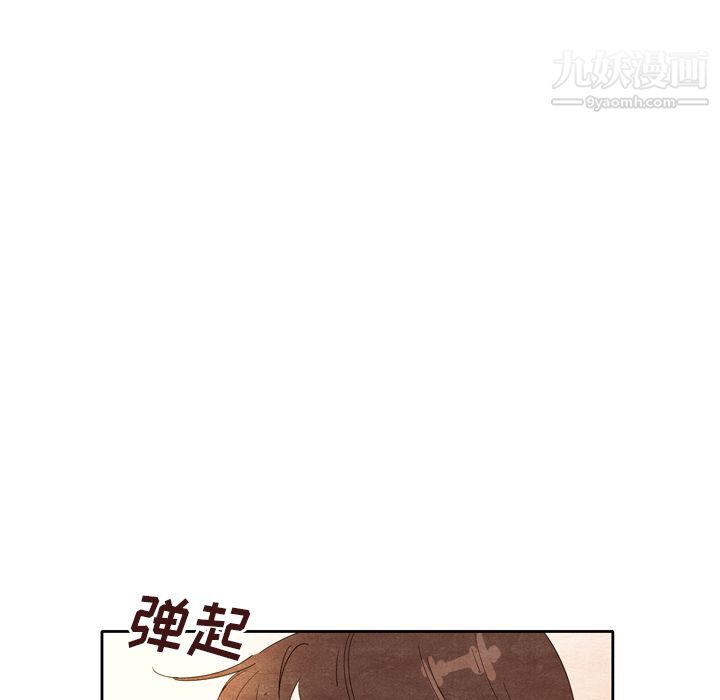 泰珠小姐的完美婚姻生活第6话