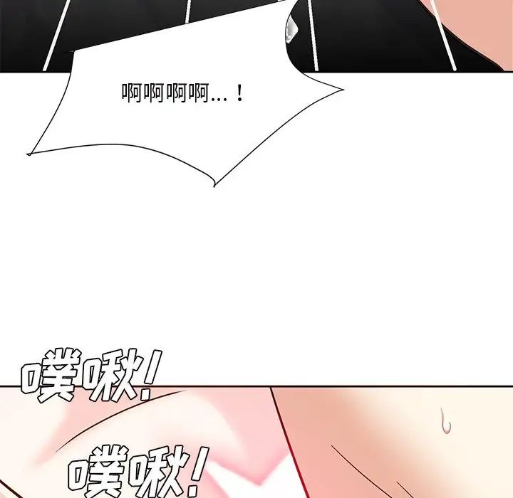 糖果恋人第11话