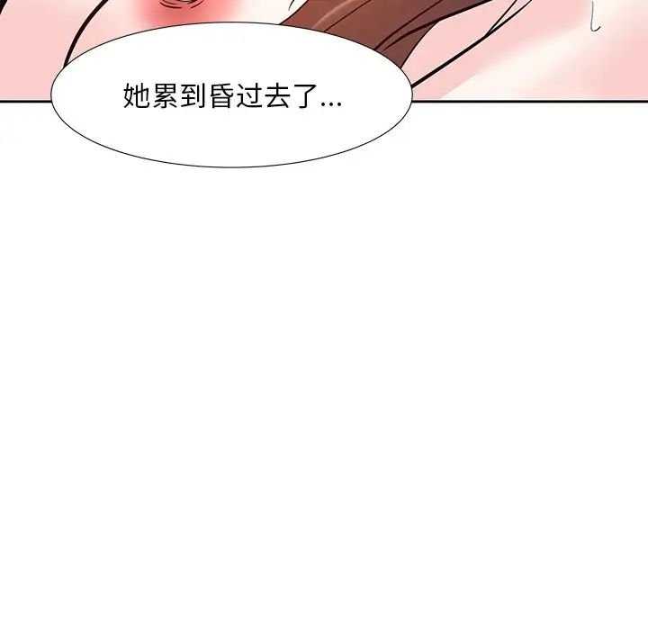 糖果恋人第11话