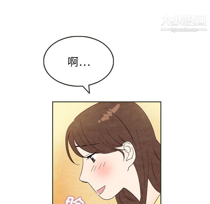 泰珠小姐的完美婚姻生活第6话