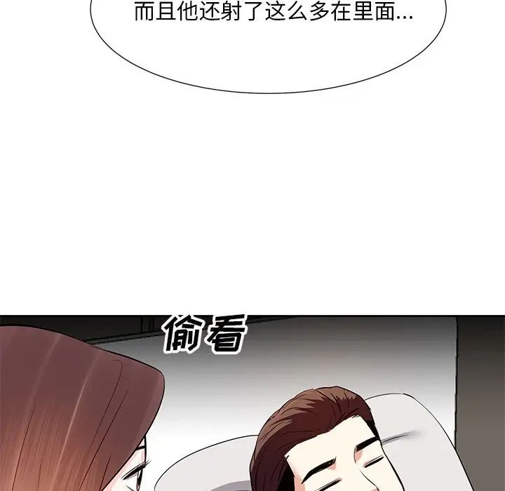糖果恋人第11话
