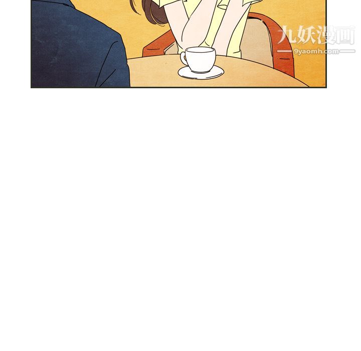 泰珠小姐的完美婚姻生活第6話