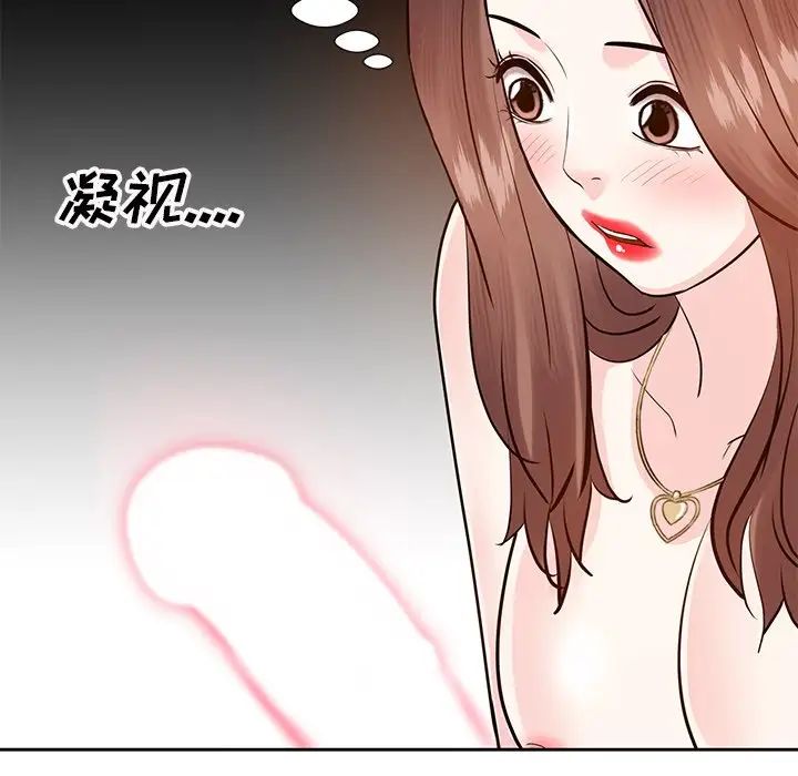 糖果恋人第11话