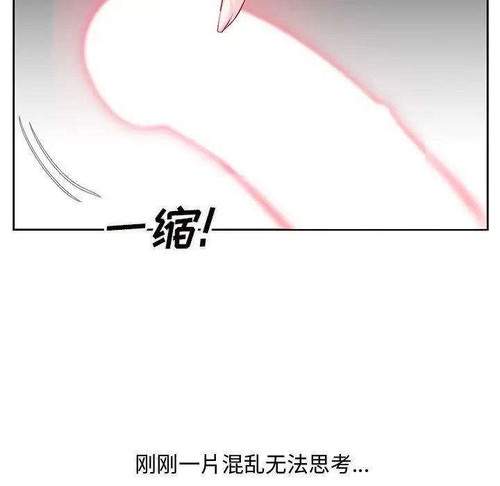 糖果恋人第11话