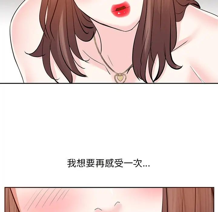 糖果恋人第11话