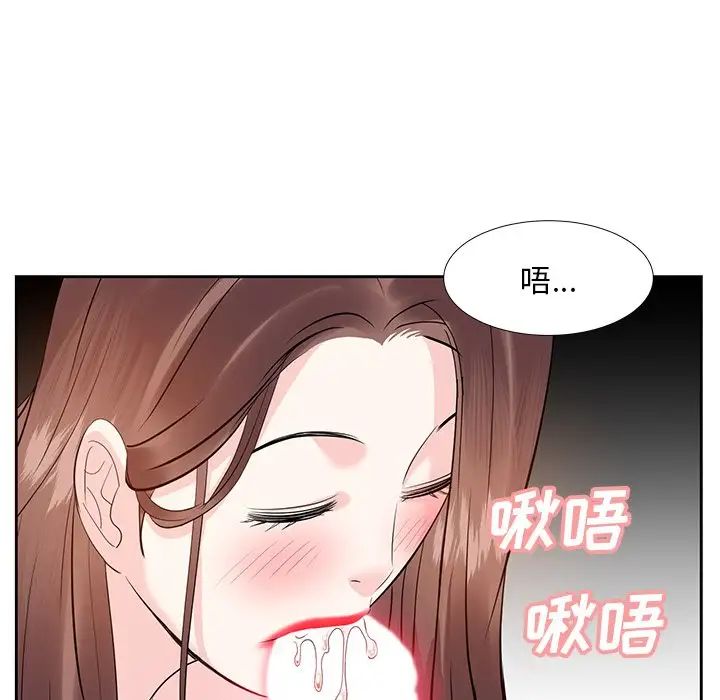 糖果恋人第11话