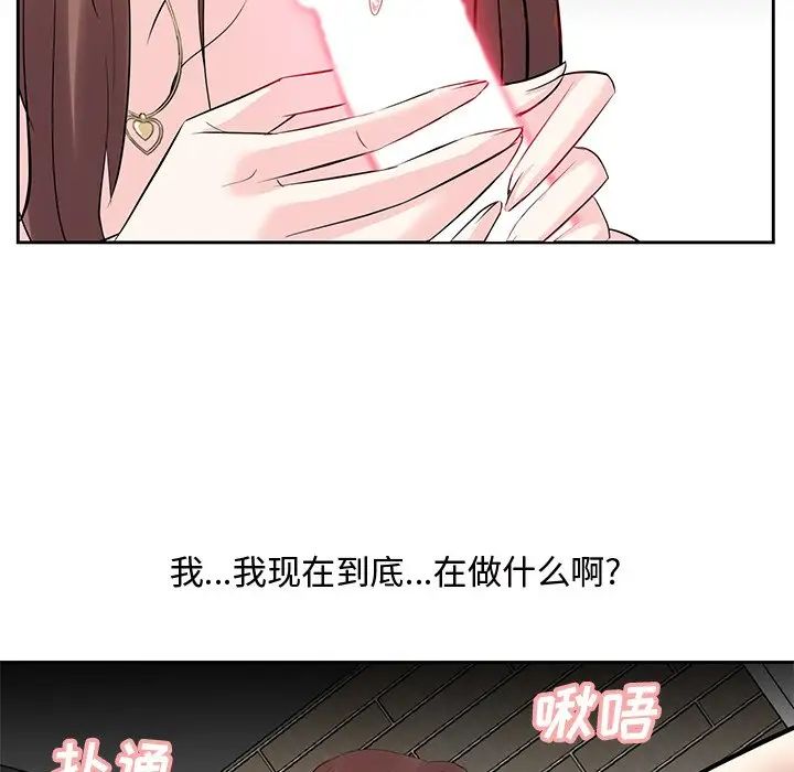 糖果恋人第11话