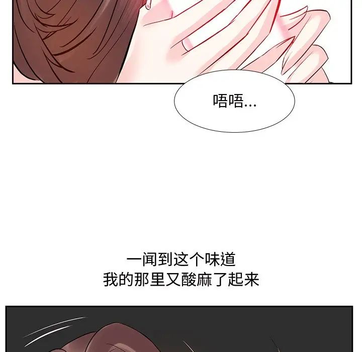 糖果恋人第12话