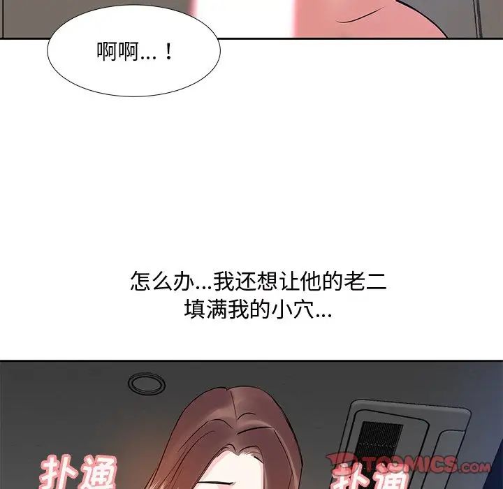 糖果恋人第12话