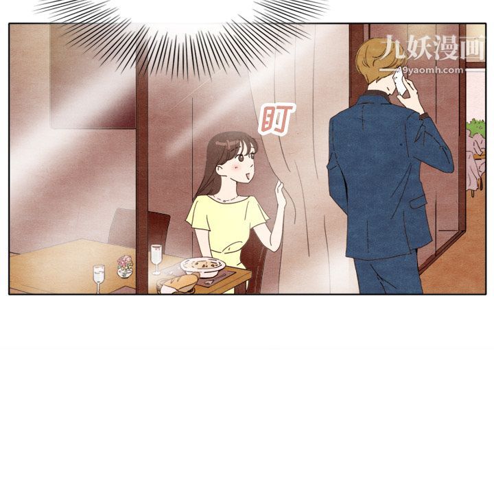 泰珠小姐的完美婚姻生活第7话