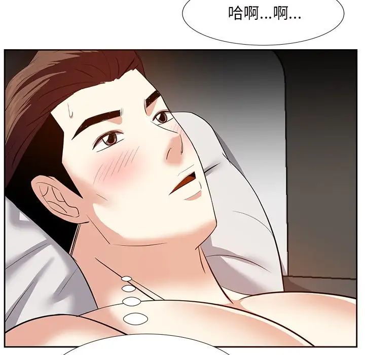 糖果恋人第12话
