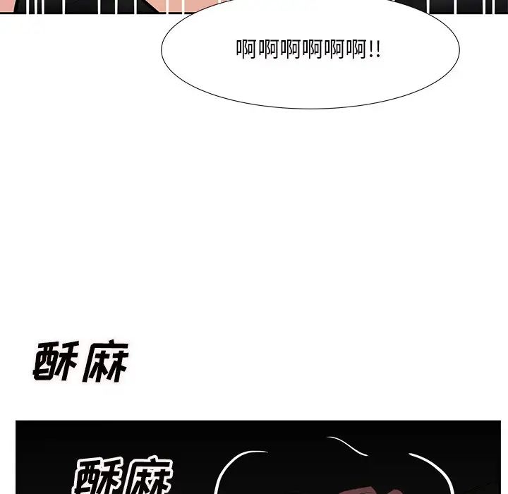 糖果恋人第12话