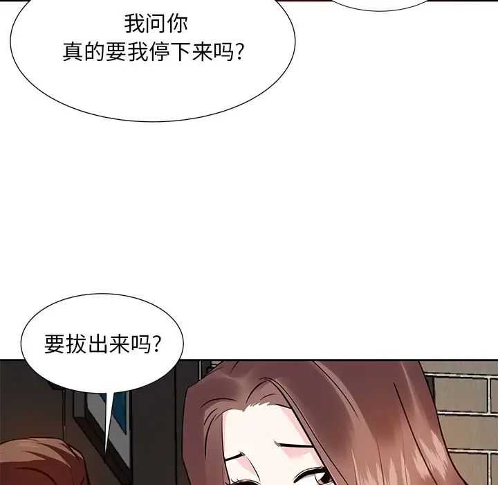 糖果恋人第12话