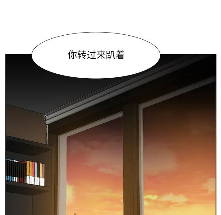 糖果恋人第12话
