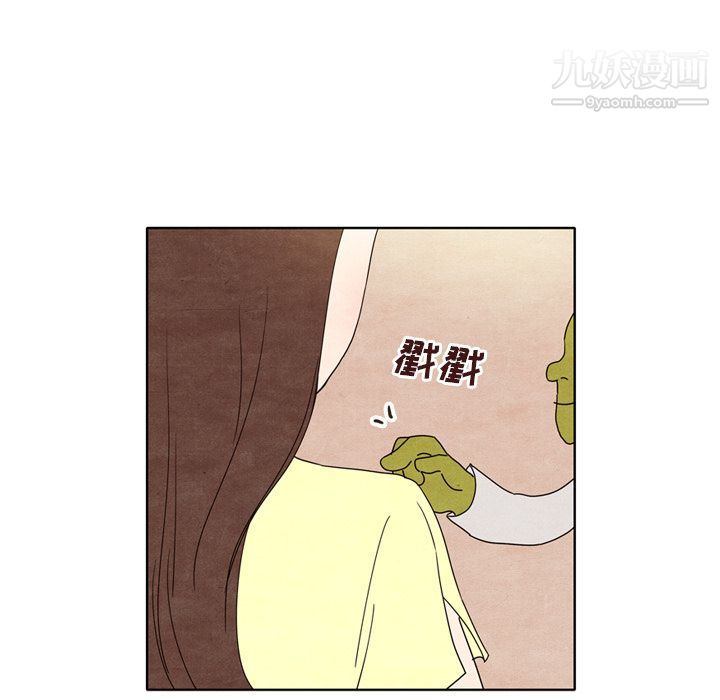 泰珠小姐的完美婚姻生活第7话