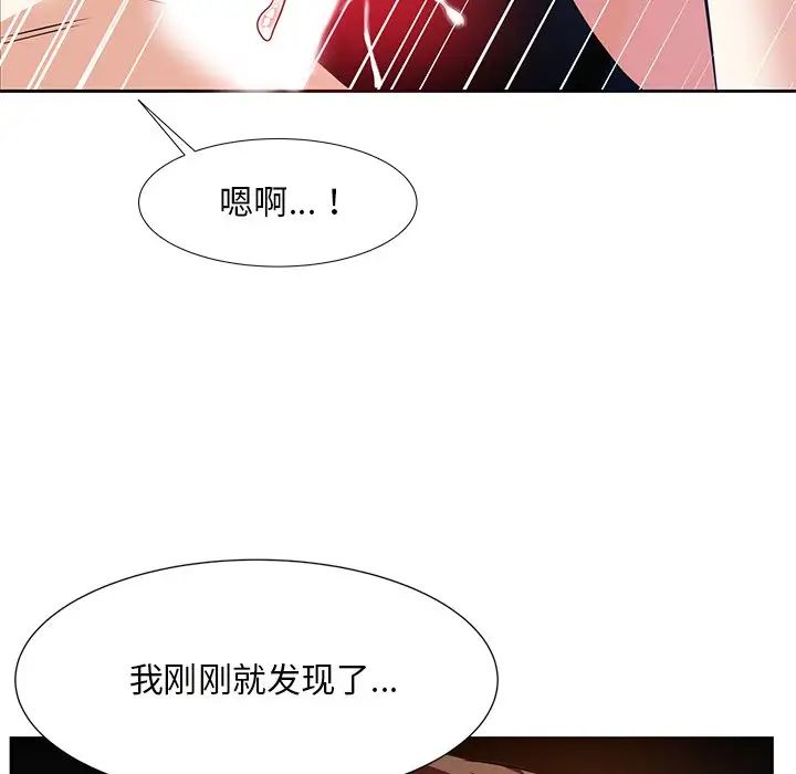 糖果恋人第12话