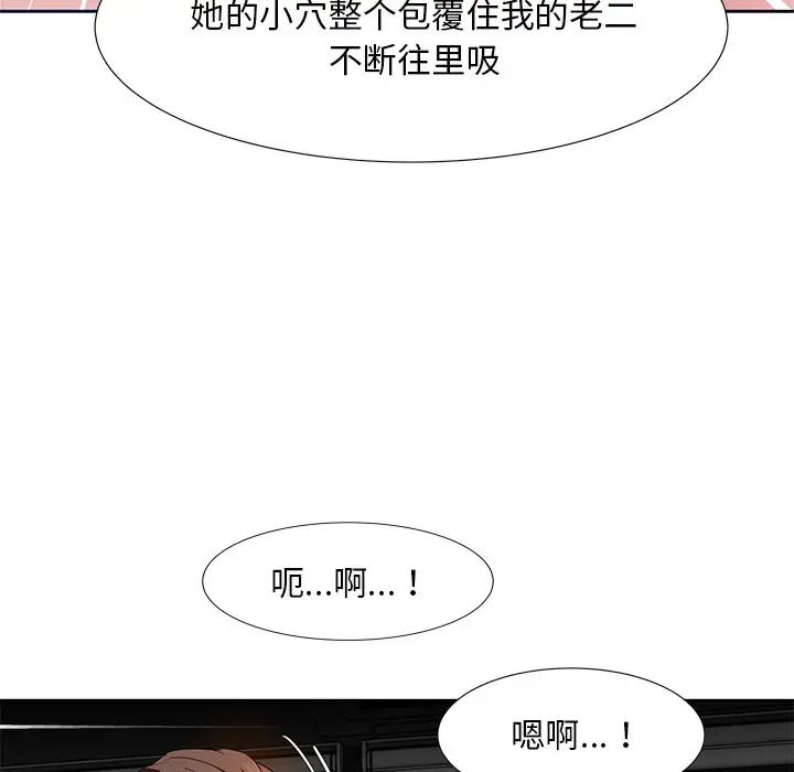 糖果恋人第12话