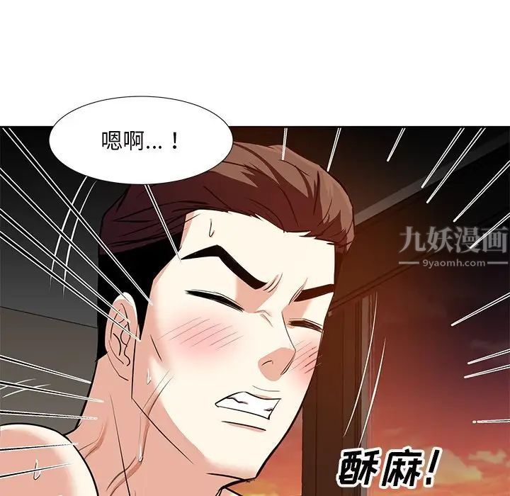 糖果恋人第12话
