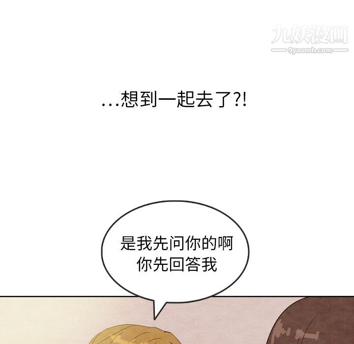 泰珠小姐的完美婚姻生活第7话